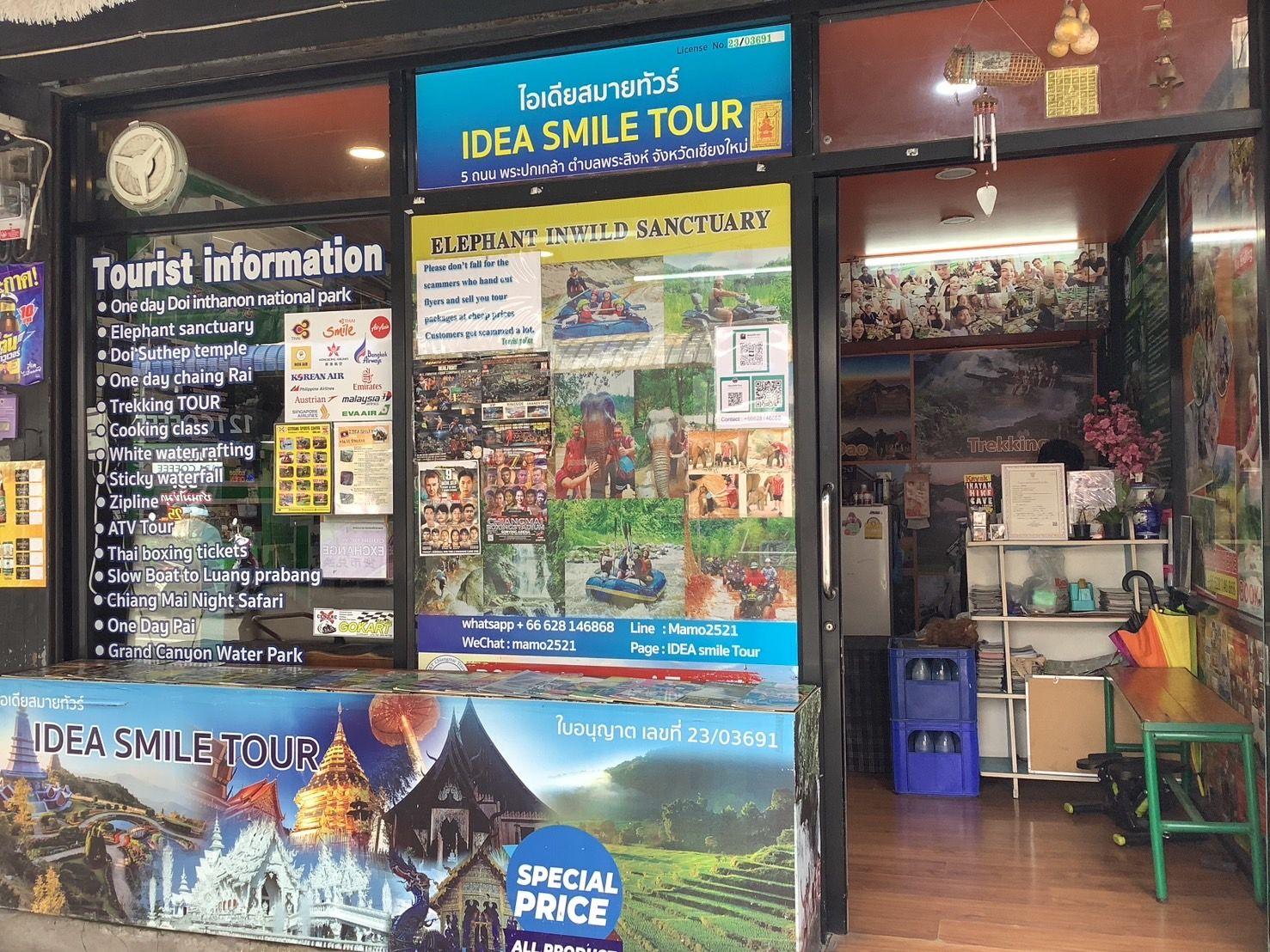 The Idea Smile Tour office on Prapokklao Road